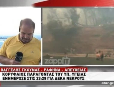 Ο Βαγγέλης Γκούμας «λυγίζει» στον αέρα: «Είδα σε έναν τοίχο να γράφει κηδεία του μπέμπη...» (βίντεο)